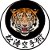 Shoto Karate Jutsu logo